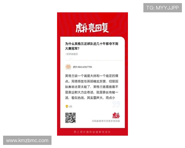 1982年英国足球球星盘点及其在国际赛场上的精彩表现分析 1982年英国足球球星盘点及其在国际赛场上的精彩表现分析