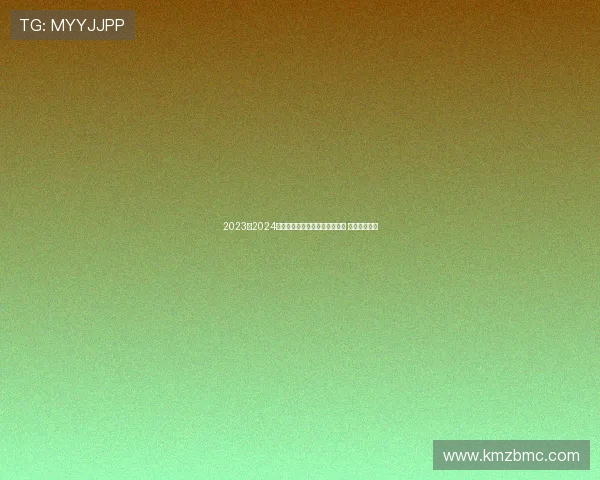 2023至2024赛季拜仁慕尼黑球星卡全新发布 引领收藏热潮 2023至2024赛季拜仁慕尼黑球星卡全新发布 引领收藏热潮